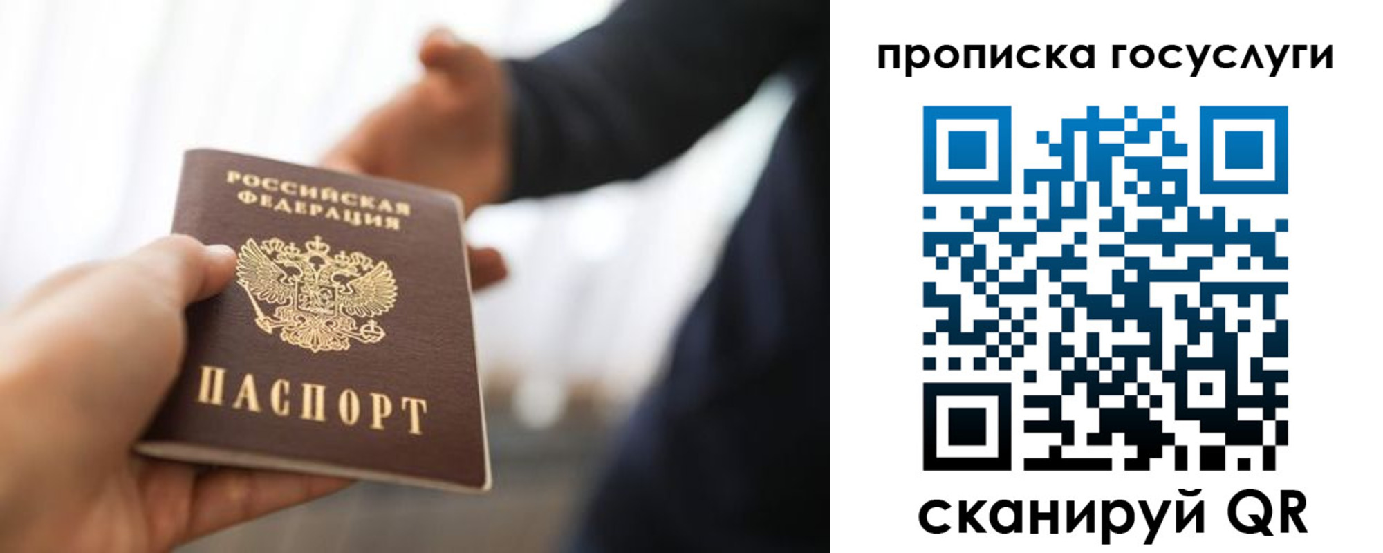 регистрация для дет. сада в Череповце