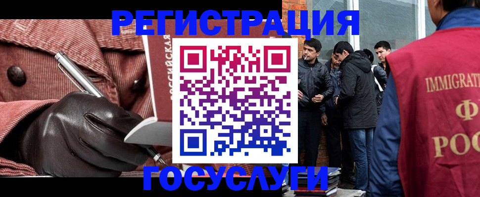 прописка для военкомата в Череповце